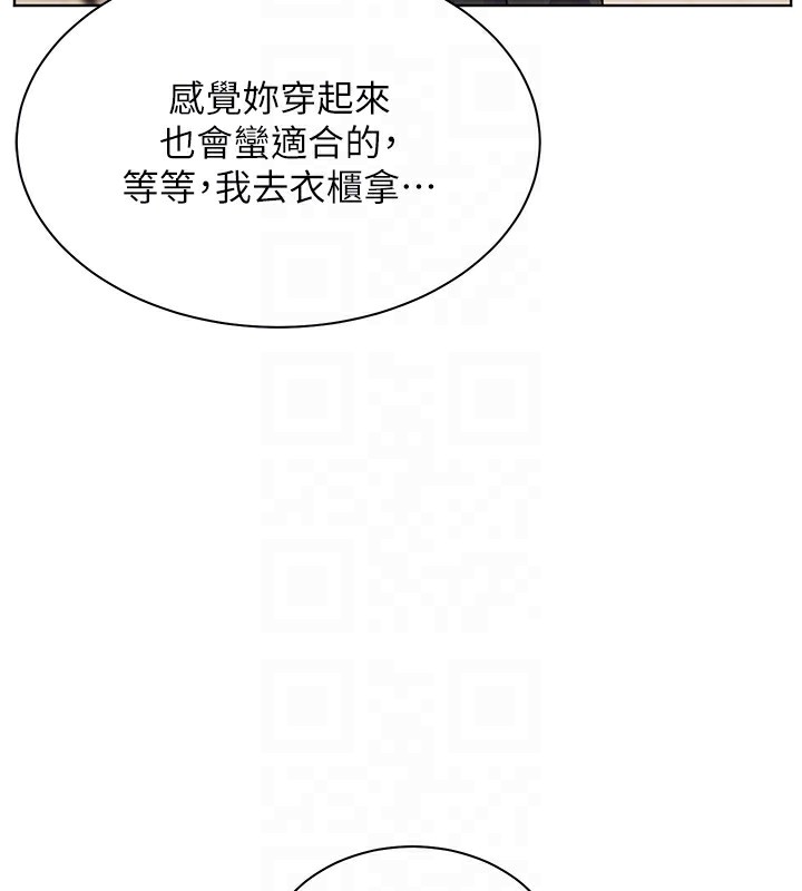 《老師的親密指導》漫画 第60話-魅惑透視裝的誘惑