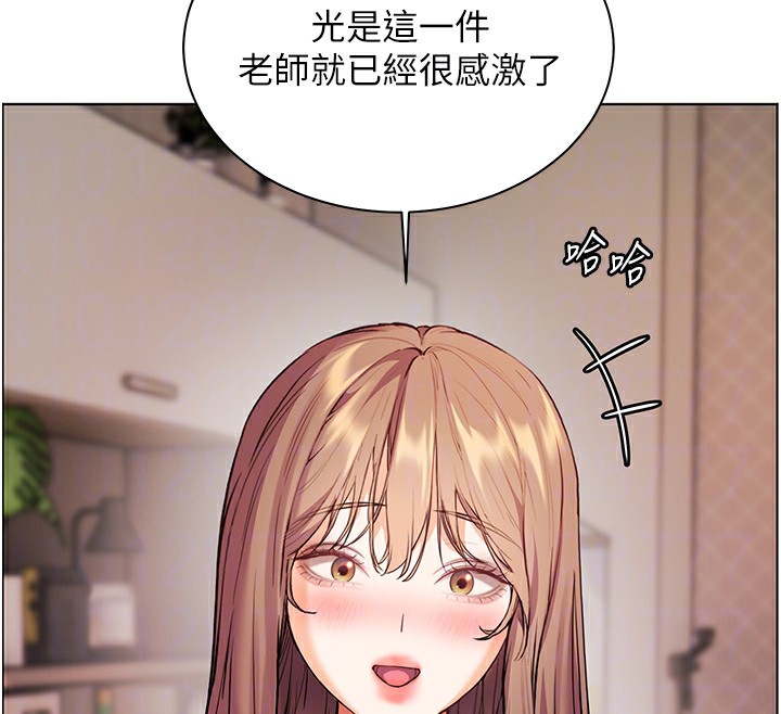 《老師的親密指導》漫画 第60話-魅惑透視裝的誘惑
