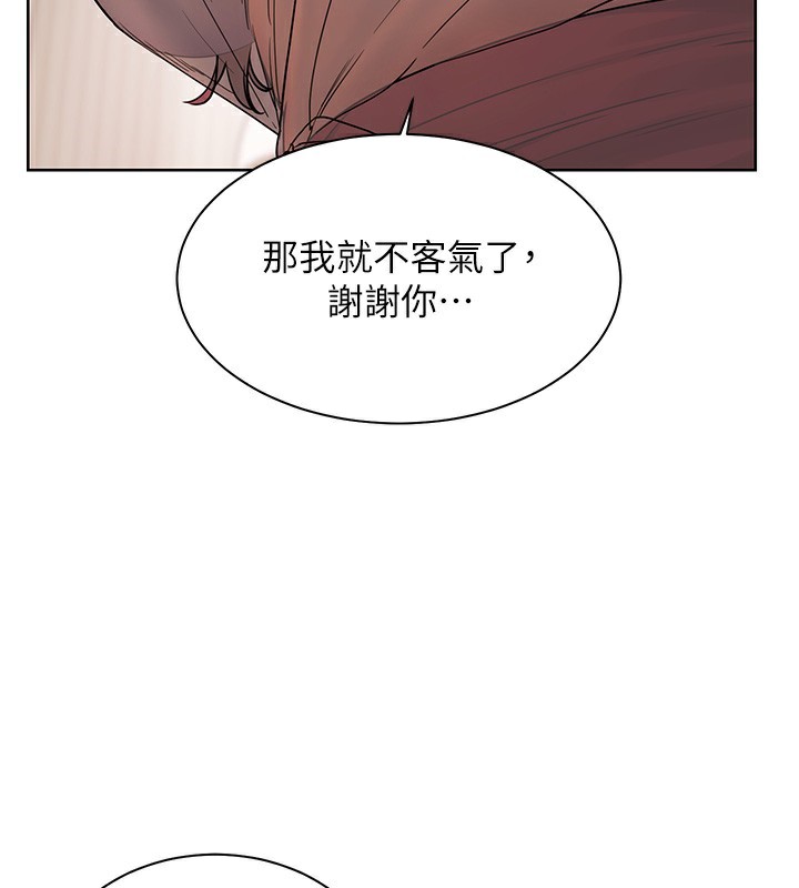 《老師的親密指導》漫画 第60話-魅惑透視裝的誘惑