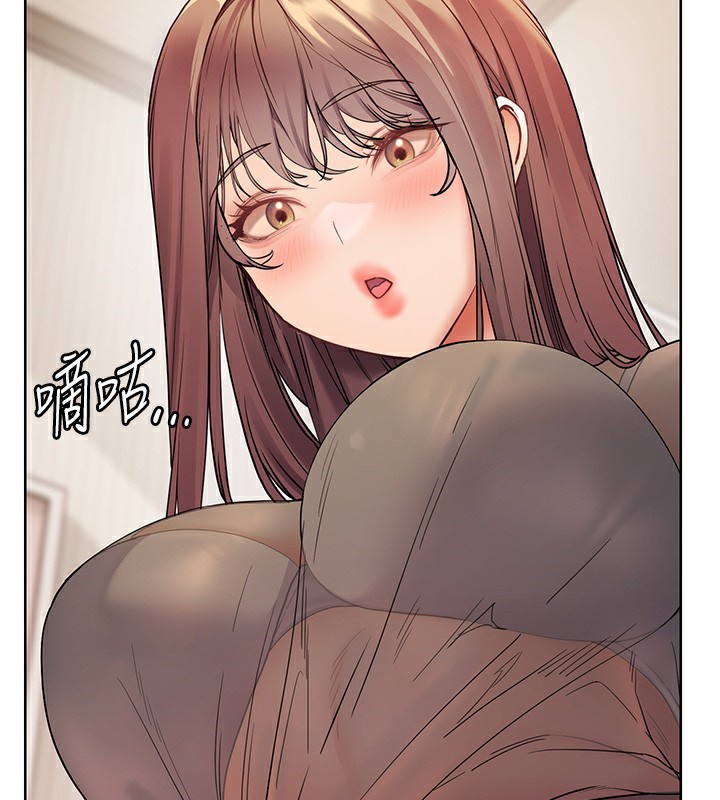 《老師的親密指導》漫画 第60話-魅惑透視裝的誘惑