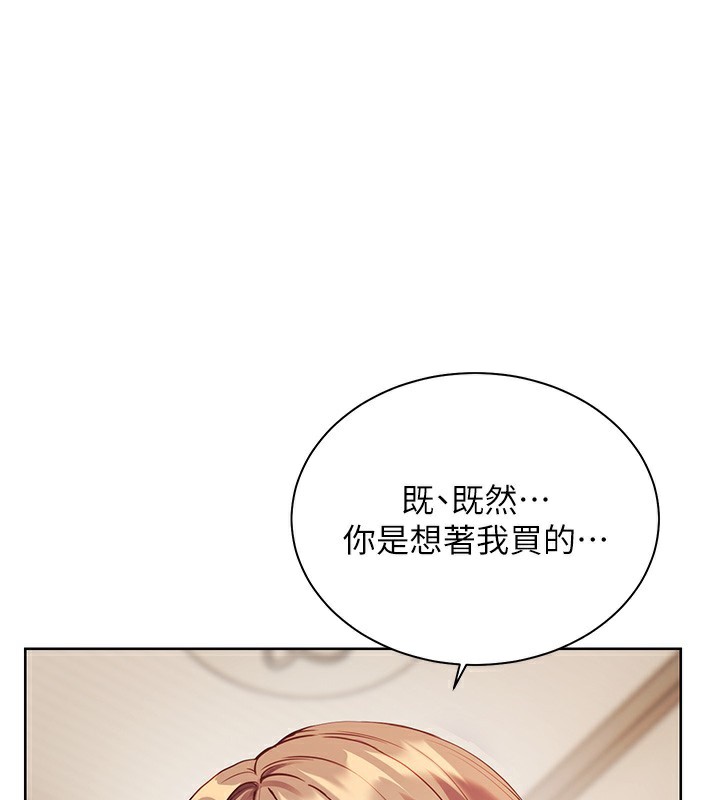 《老師的親密指導》漫画 第60話-魅惑透視裝的誘惑