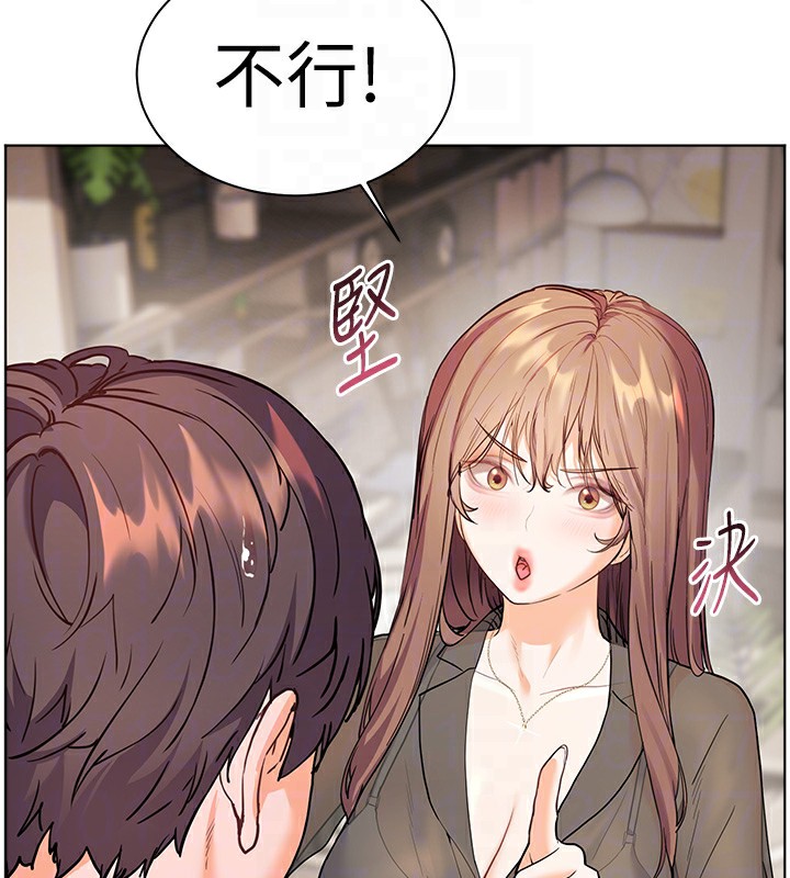 《老師的親密指導》漫画 第60話-魅惑透視裝的誘惑