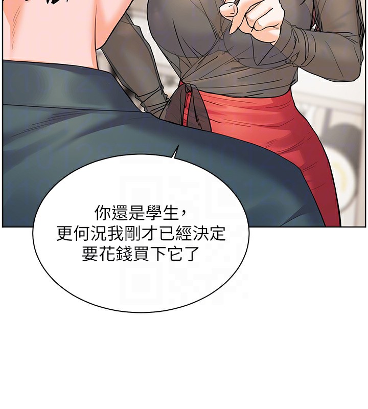 《老師的親密指導》漫画 第60話-魅惑透視裝的誘惑