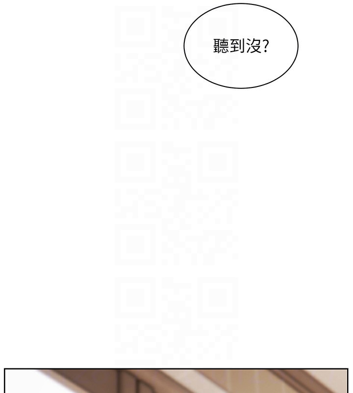 《老師的親密指導》漫画 第60話-魅惑透視裝的誘惑