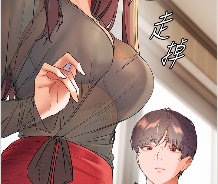 《老師的親密指導》漫画 第60話-魅惑透視裝的誘惑
