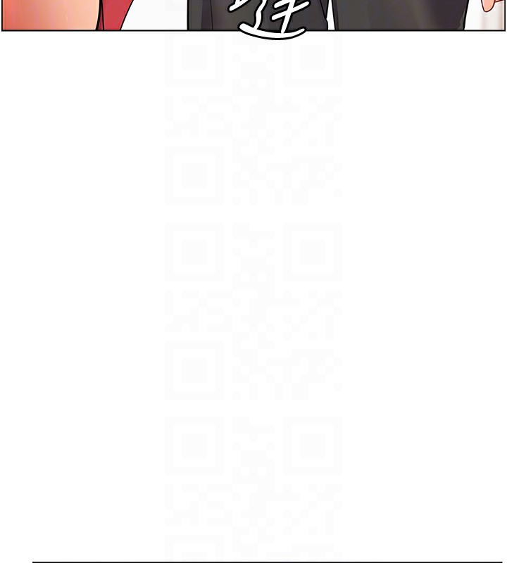 《老師的親密指導》漫画 第60話-魅惑透視裝的誘惑