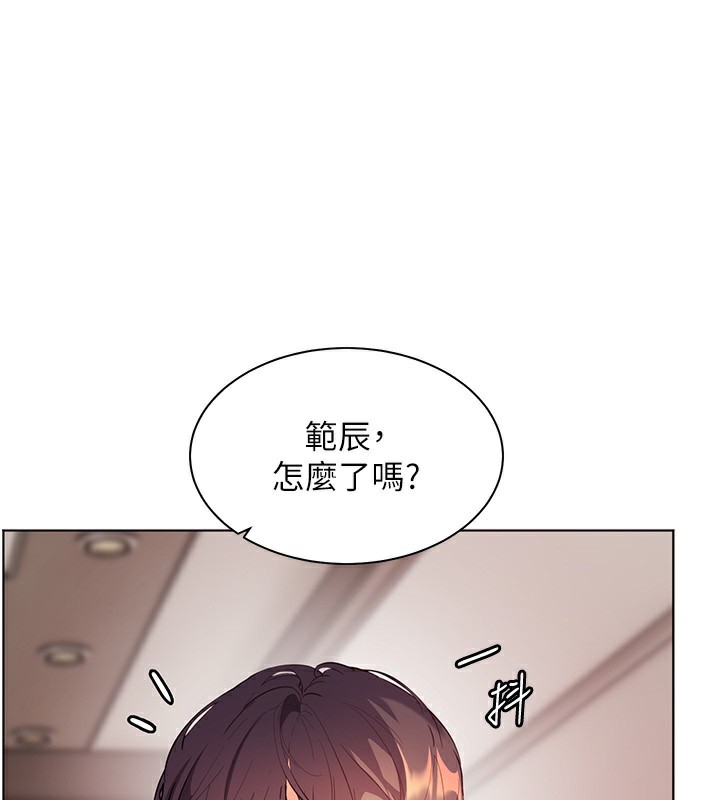 《老師的親密指導》漫画 第60話-魅惑透視裝的誘惑