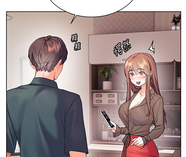 《老師的親密指導》漫画 第60話-魅惑透視裝的誘惑