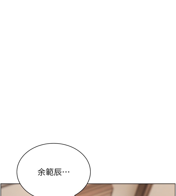 《老師的親密指導》漫画 第60話-魅惑透視裝的誘惑