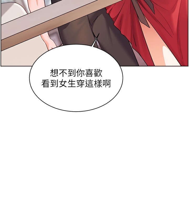 《老師的親密指導》漫画 第60話-魅惑透視裝的誘惑