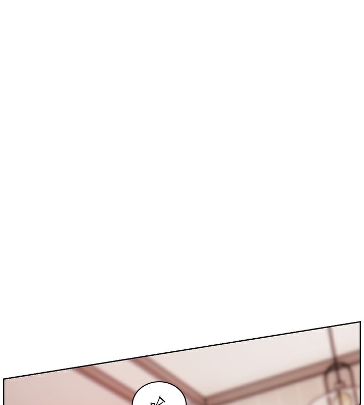 《老師的親密指導》漫画 第60話-魅惑透視裝的誘惑