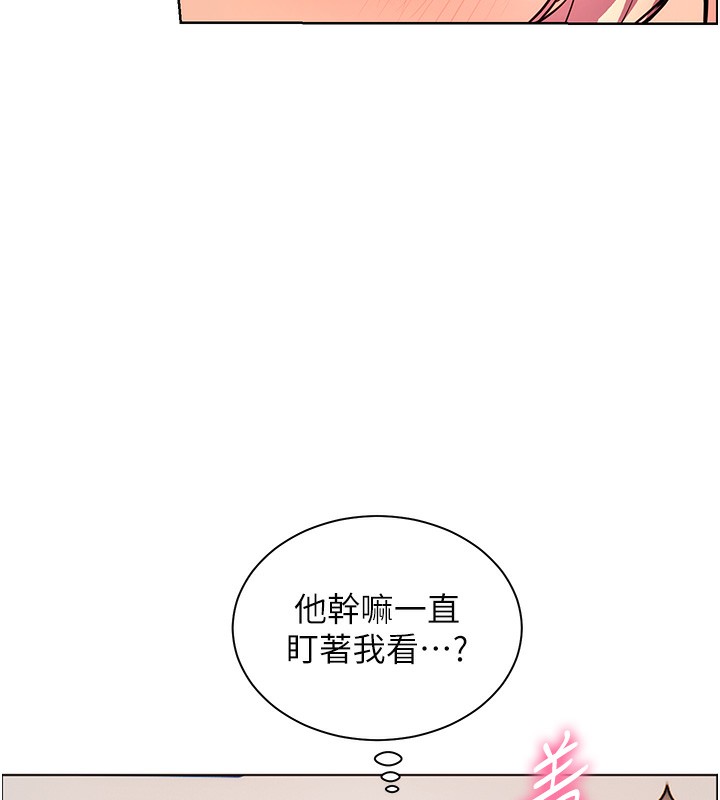 《老師的親密指導》漫画 第60話-魅惑透視裝的誘惑