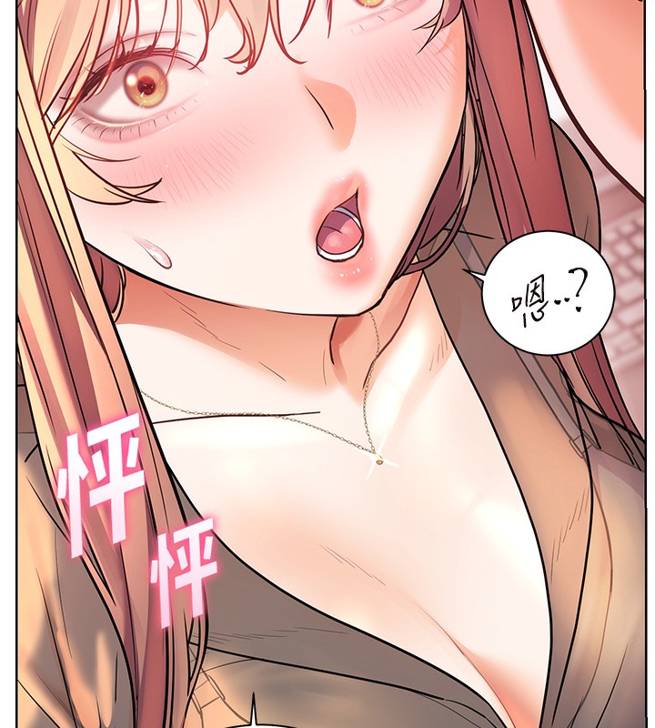 《老師的親密指導》漫画 第60話-魅惑透視裝的誘惑