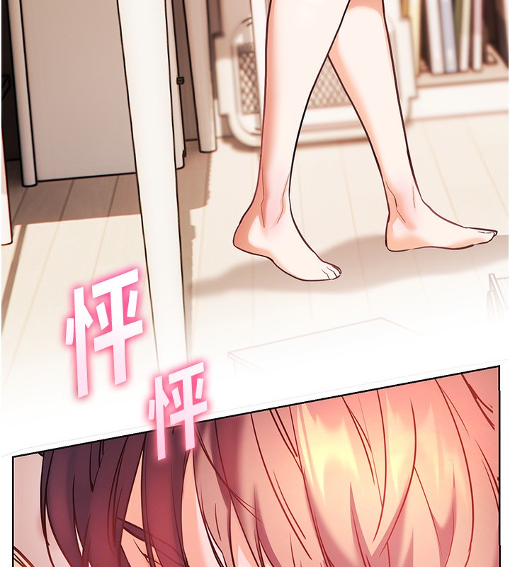 《老師的親密指導》漫画 第60話-魅惑透視裝的誘惑