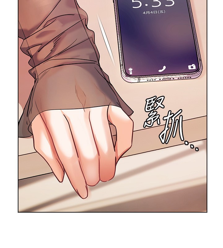 《老師的親密指導》漫画 第60話-魅惑透視裝的誘惑