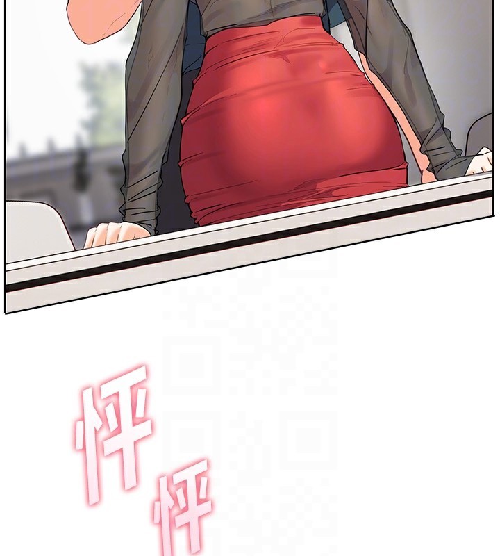 《老師的親密指導》漫画 第61話-偷聽朋友phonesex