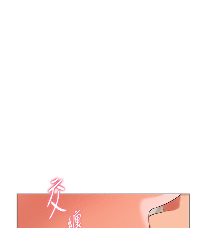 《老師的親密指導》漫画 第61話-偷聽朋友phonesex