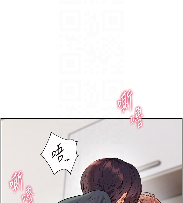 《老師的親密指導》漫画 第61話-偷聽朋友phonesex