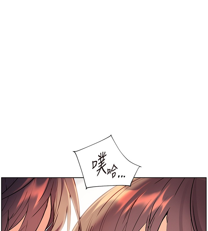 《老師的親密指導》漫画 第61話-偷聽朋友phonesex