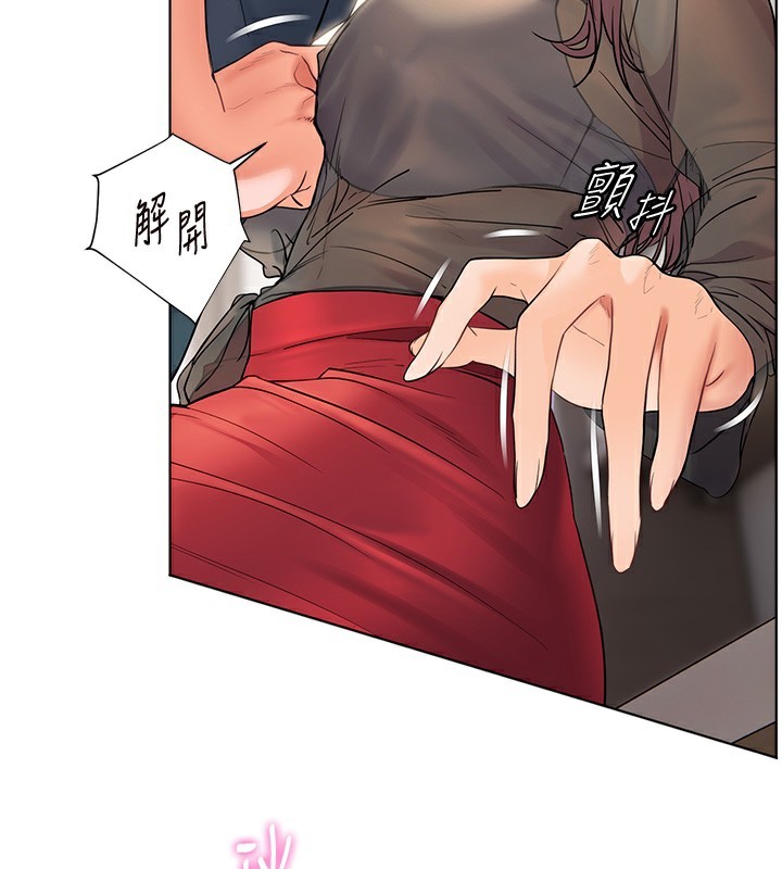 《老師的親密指導》漫画 第61話-偷聽朋友phonesex