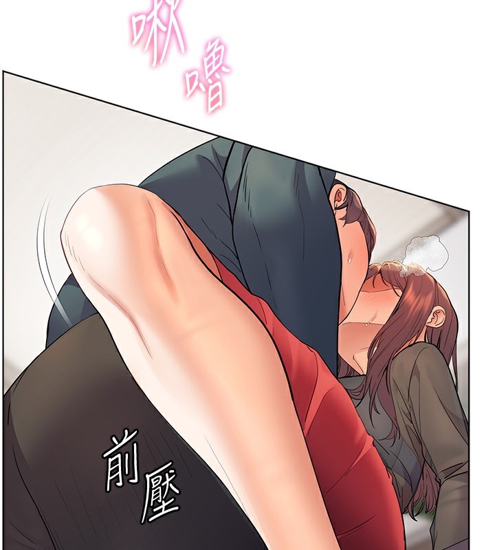 《老師的親密指導》漫画 第61話-偷聽朋友phonesex