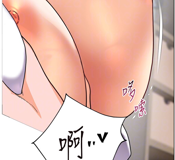 《老師的親密指導》漫画 第61話-偷聽朋友phonesex