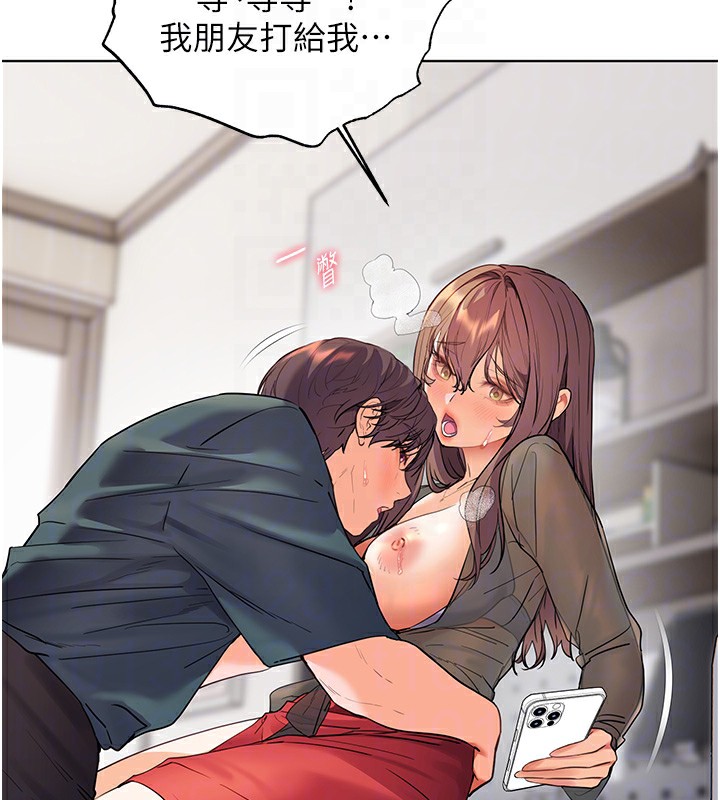 《老師的親密指導》漫画 第61話-偷聽朋友phonesex