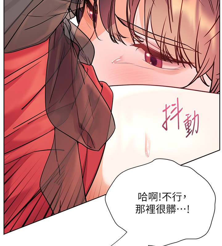 《老師的親密指導》漫画 第61話-偷聽朋友phonesex