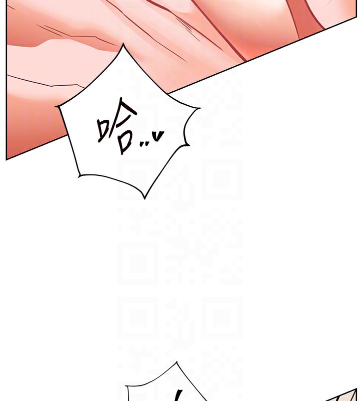 《老師的親密指導》漫画 第61話-偷聽朋友phonesex