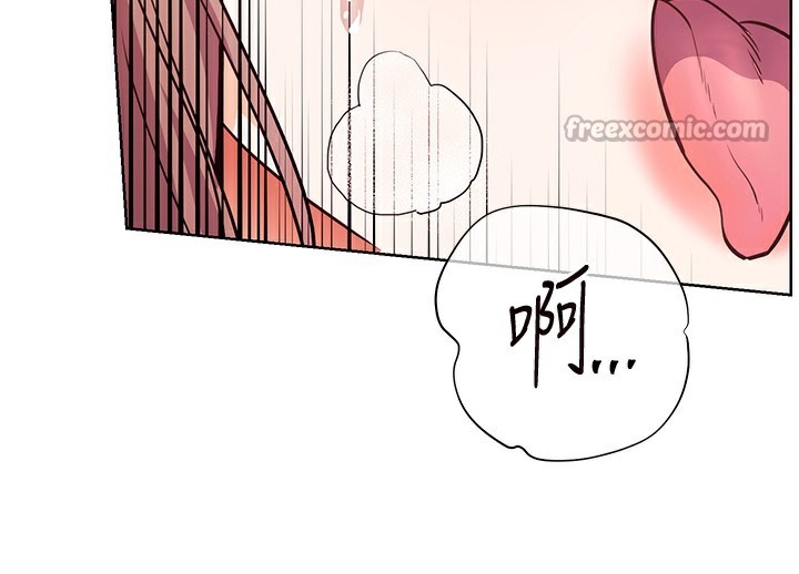 《老師的親密指導》漫画 第61話-偷聽朋友phonesex