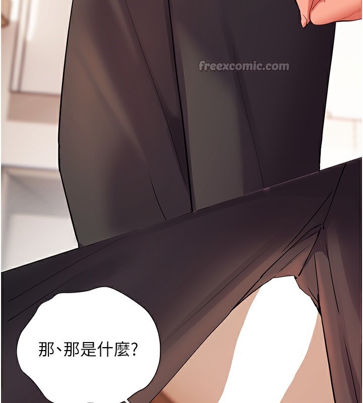 《老師的親密指導》漫画 第61話-偷聽朋友phonesex