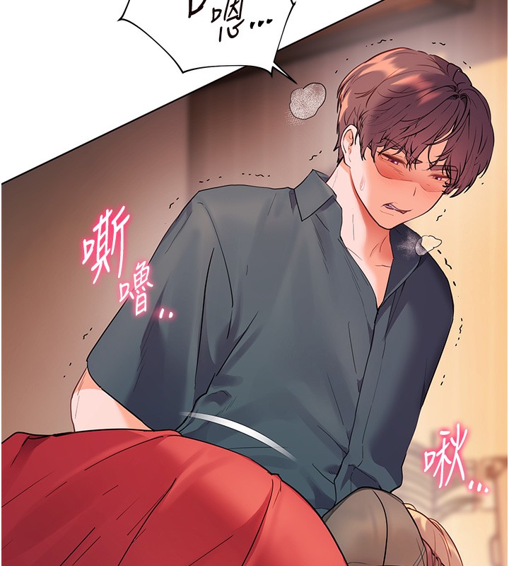 《老師的親密指導》漫画 第61話-偷聽朋友phonesex