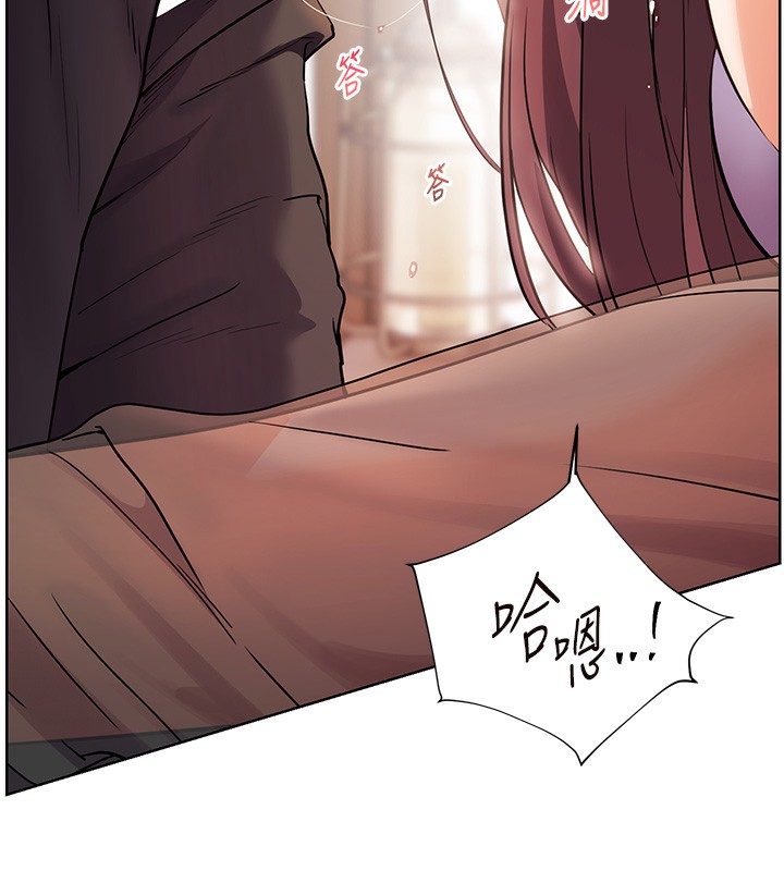《老師的親密指導》漫画 第61話-偷聽朋友phonesex