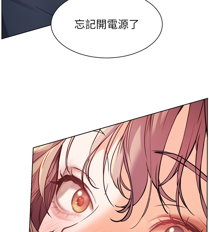 《老師的親密指導》漫画 第61話-偷聽朋友phonesex