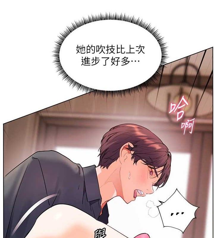 《老師的親密指導》漫画 第62話-製造滿桌牛奶戰利品