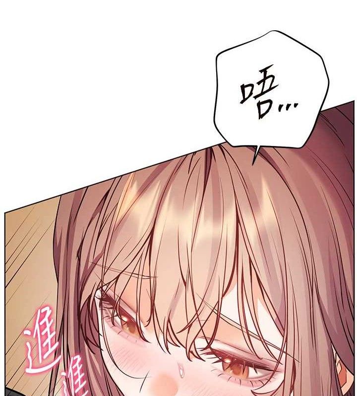 《老師的親密指導》漫画 第62話-製造滿桌牛奶戰利品