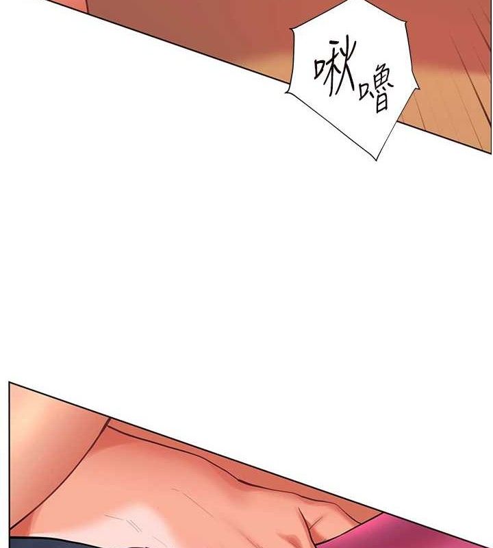 《老師的親密指導》漫画 第62話-製造滿桌牛奶戰利品