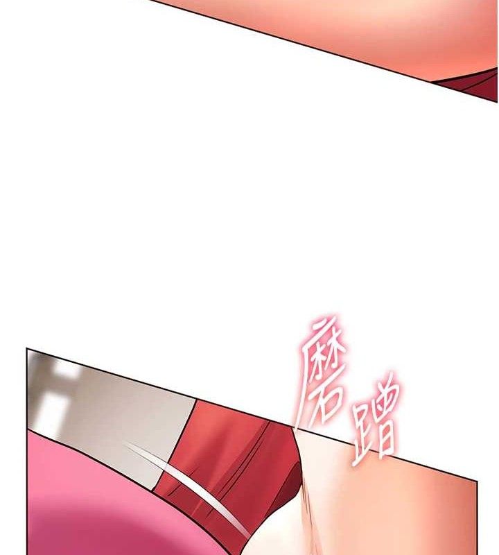 《老師的親密指導》漫画 第62話-製造滿桌牛奶戰利品