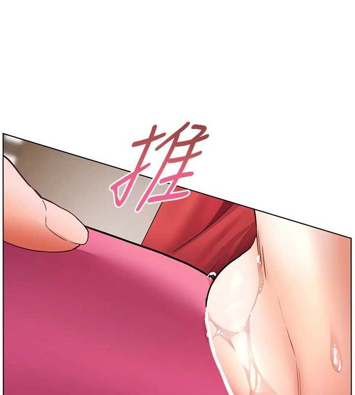 《老師的親密指導》漫画 第62話-製造滿桌牛奶戰利品