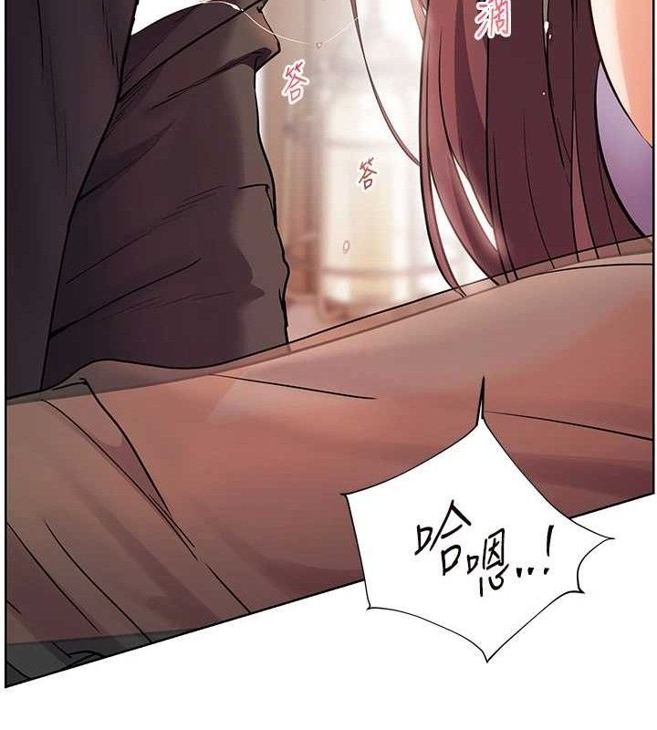 《老師的親密指導》漫画 第62話-製造滿桌牛奶戰利品