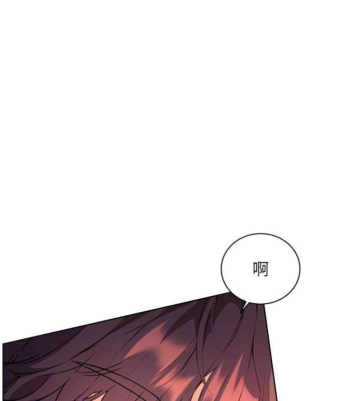《老師的親密指導》漫画 第62話-製造滿桌牛奶戰利品