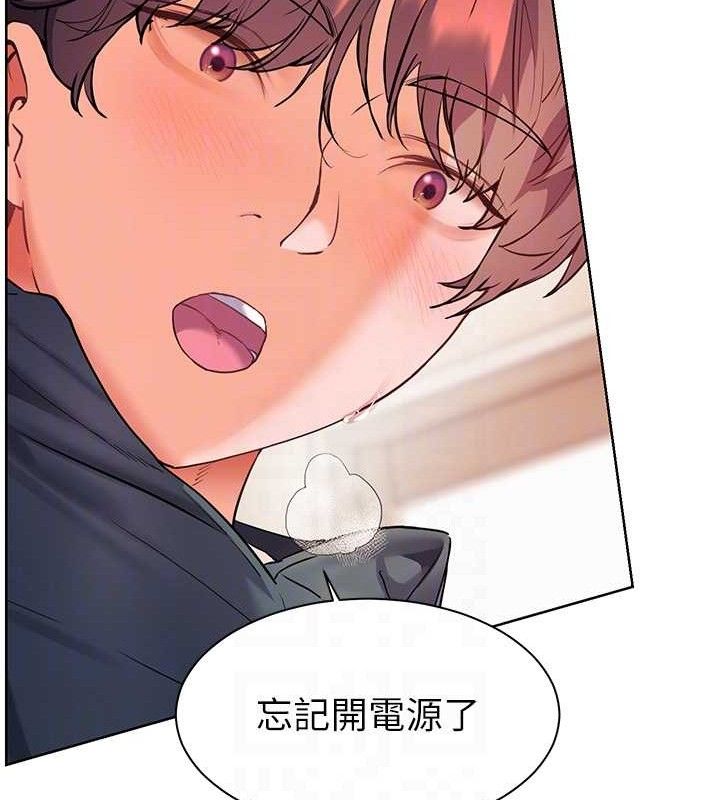 《老師的親密指導》漫画 第62話-製造滿桌牛奶戰利品