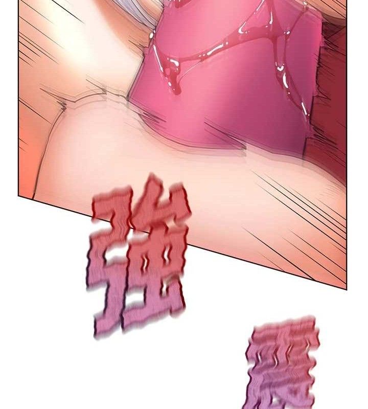 《老師的親密指導》漫画 第62話-製造滿桌牛奶戰利品