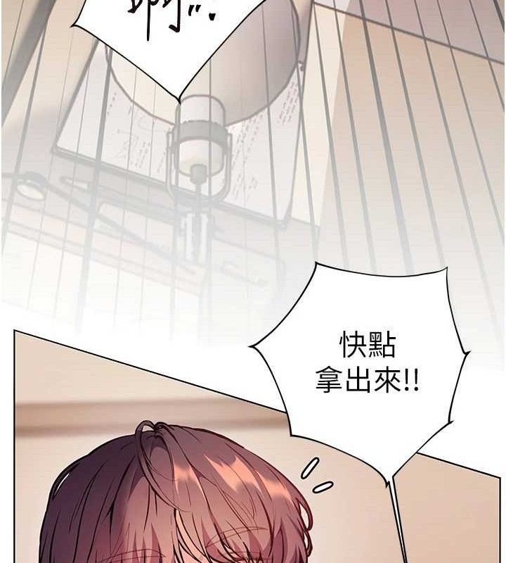 《老師的親密指導》漫画 第62話-製造滿桌牛奶戰利品