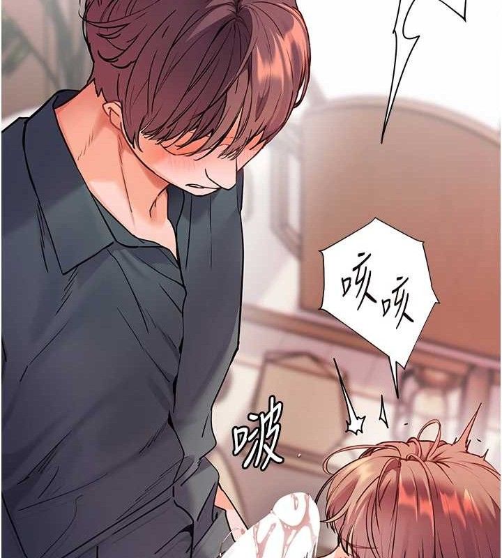 《老師的親密指導》漫画 第62話-製造滿桌牛奶戰利品