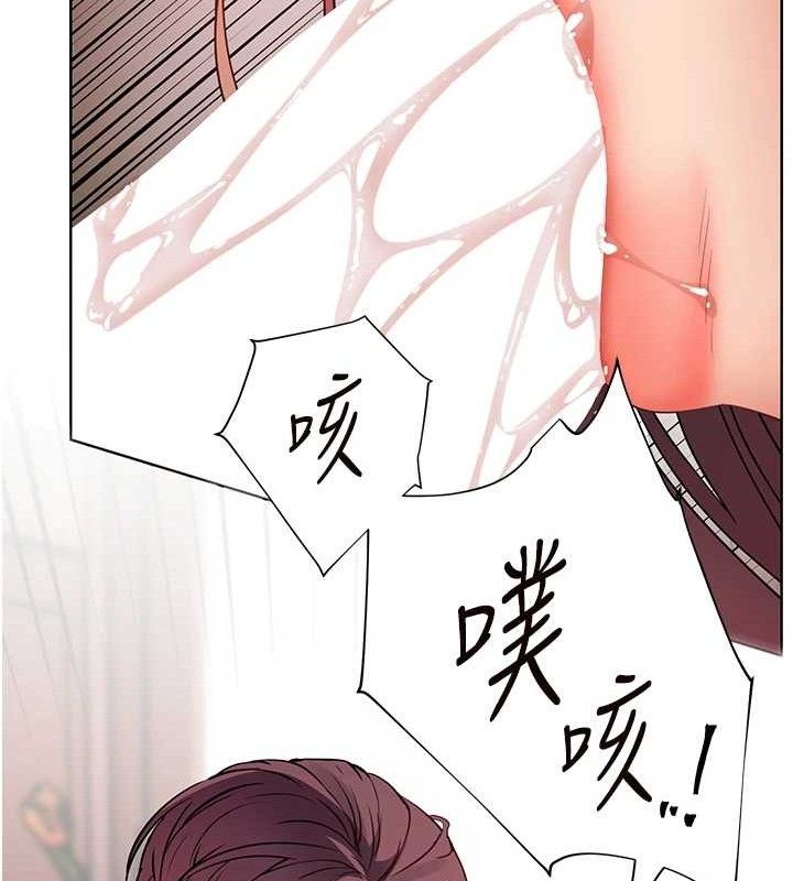 《老師的親密指導》漫画 第62話-製造滿桌牛奶戰利品