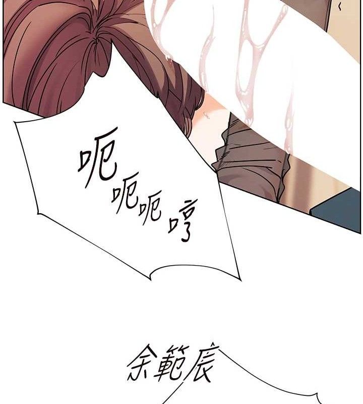 《老師的親密指導》漫画 第62話-製造滿桌牛奶戰利品
