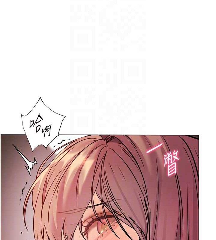 《老師的親密指導》漫画 第62話-製造滿桌牛奶戰利品