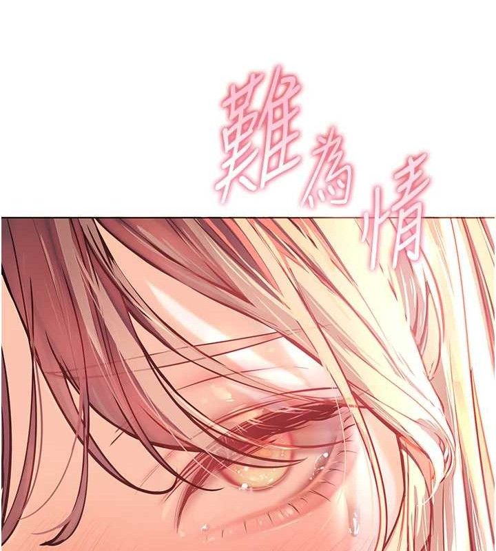 《老師的親密指導》漫画 第62話-製造滿桌牛奶戰利品