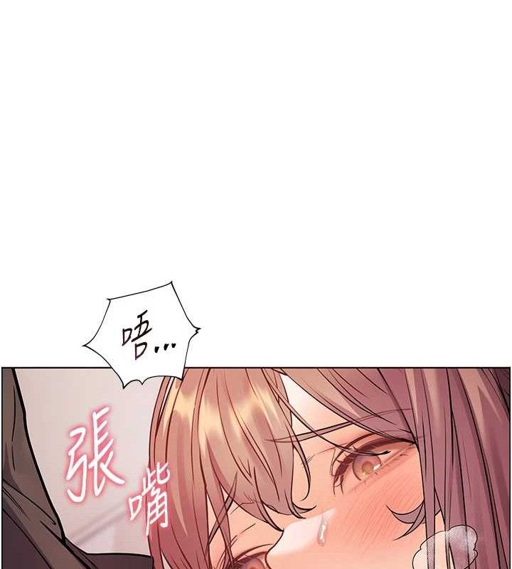 《老師的親密指導》漫画 第62話-製造滿桌牛奶戰利品